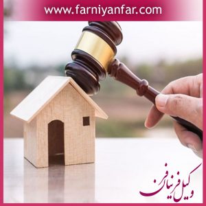 تصرف عدوانی در ملک مشاع