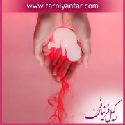 دیه سقط جنین و قوانین مربوطه