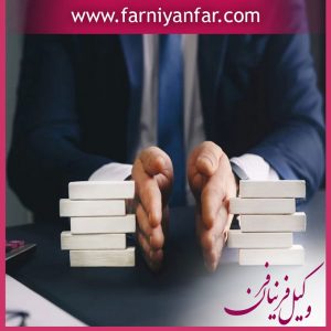 وکیل تقسیم ارث