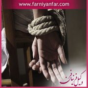وکیل آدم ربایی