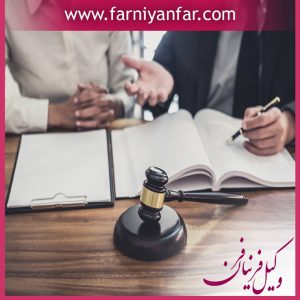 احاله چیست