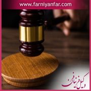 مهدور الدم