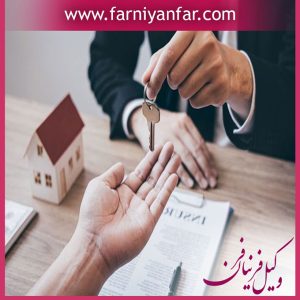 اجاره به شرط تملیک
