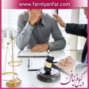 اعاده حیثیت چیست