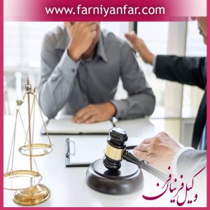 اعاده حیثیت چیست