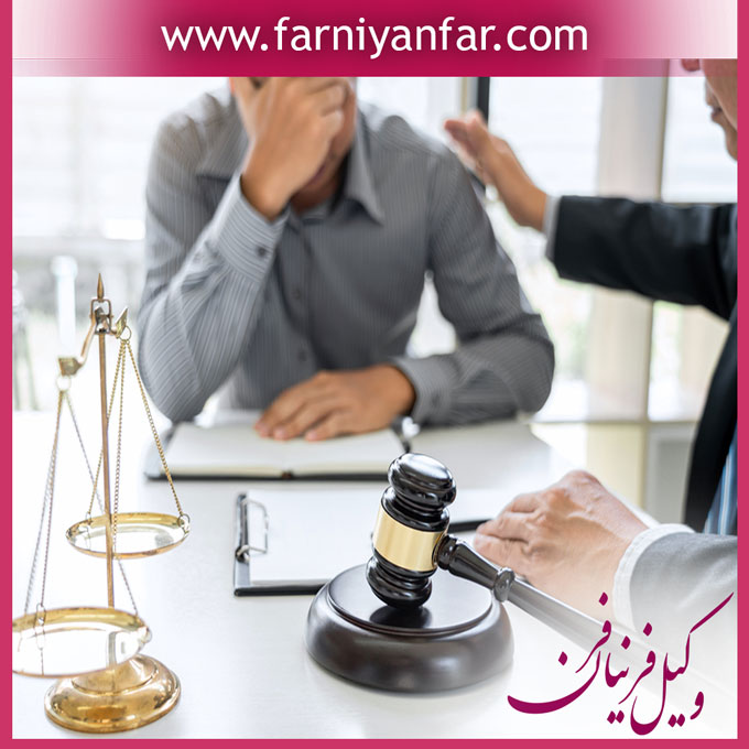 اعاده حیثیت چیست