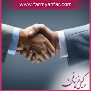 عقد معلق چیست ؟