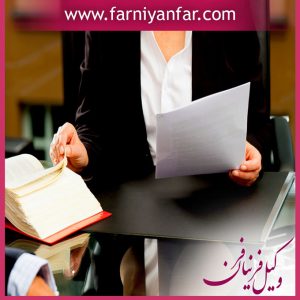 قاعده فراغ دادرس
