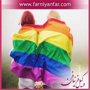مساحقه چیست