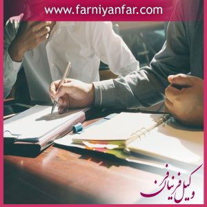 تفاوت اجرای احکام مدنی با کیفری