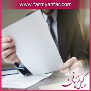رای وحدت رویه