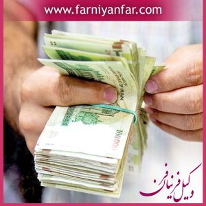 نحله چیست؟