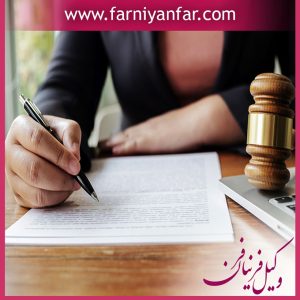 اعتبار امر مختومه چیست؟