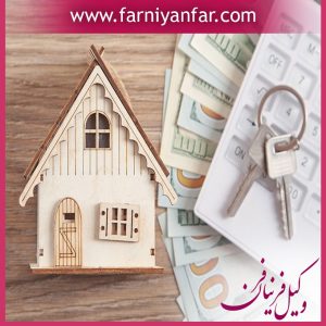 مستثنیات دین چیست ؟