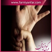اثبات تجاوز در قانون