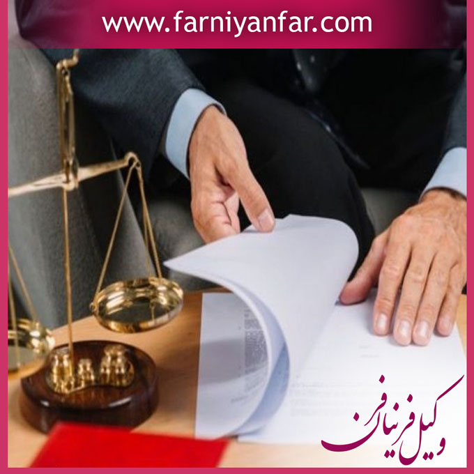 انواع مجازات تکمیلی