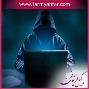 وکیل فیشینگ