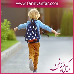وکیل استرداد فرزند