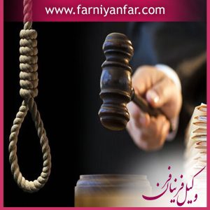 افساد فی الارض