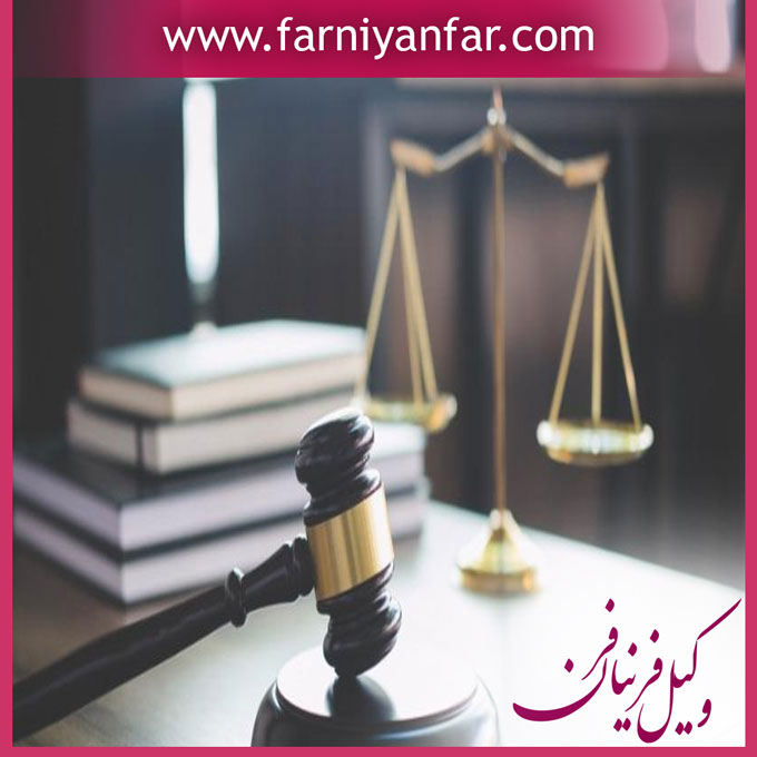 تخفیف مجازات تکمیلی
