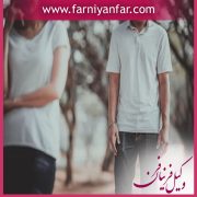 وکیل الزام به تمکین