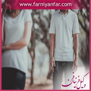 وکیل الزام به تمکین