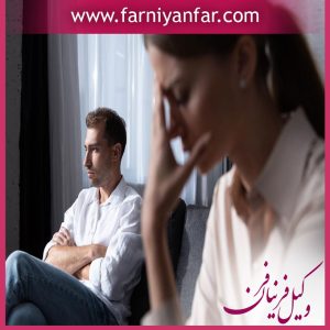 وکیل عدم تمکین