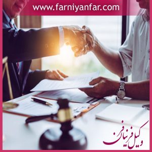 رضایت قانونی در دادگاه