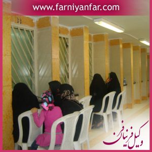 شرایط قرار ملاقات با زندانی