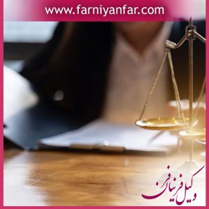 تفاوت مجازات حدی و تعزیری