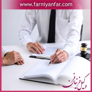 قرار ترک تعقیب