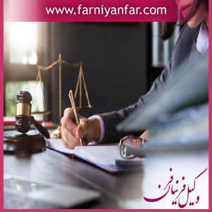 وکیل تحریر ترکه