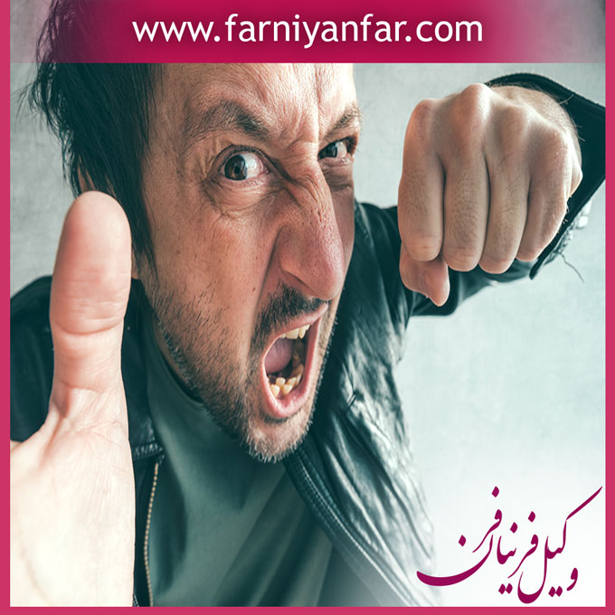 شکایت از محجور