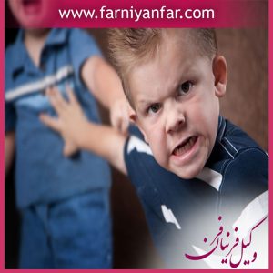 مجازات اطفال بزهکار و کودکان