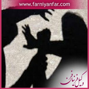 مجازات آسیب زدن به دزد در هنگام دزدی (کتک زدن سارق)