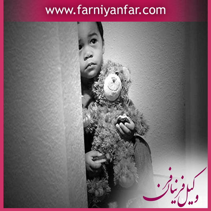چطور از مهد کودک شکایت کنیم ؟