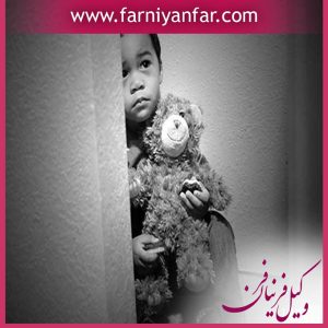 شکایت از مهدکودک