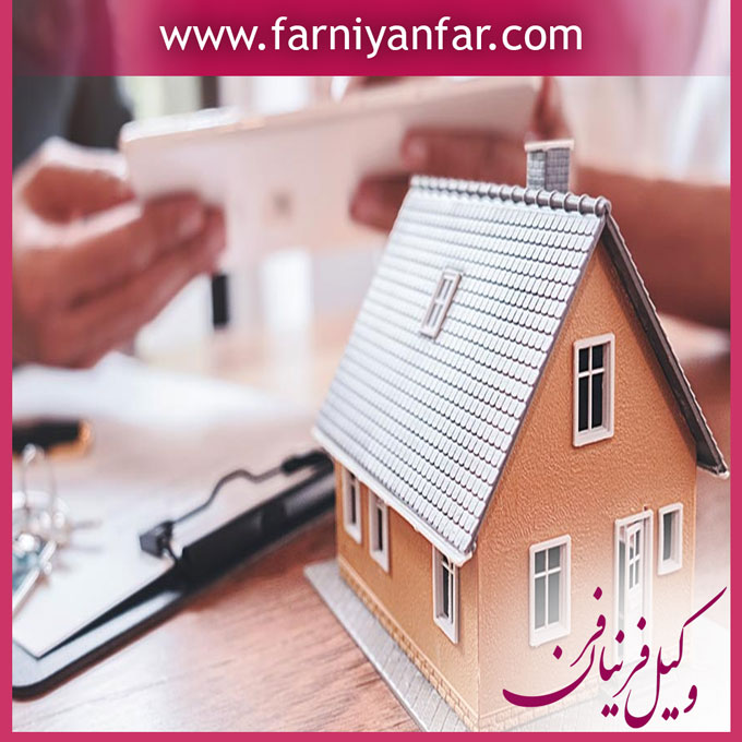 عرصه و اعیان