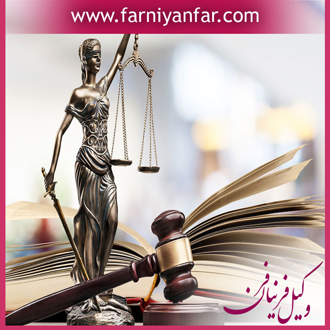 مجازات تبعی چیست؟
