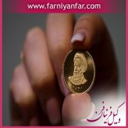 تکلیف خیانت زن و مطالبه مهریه