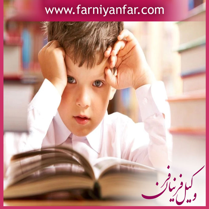 کودک آزاری