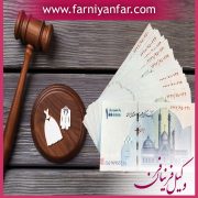 شرایط پرداخت نفقه زن در دوران عده طلاق