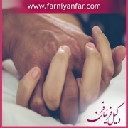 روش های اثبات زنای محصنه