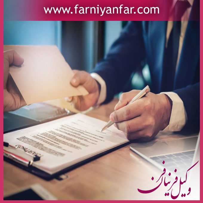شرایط عزل وصی