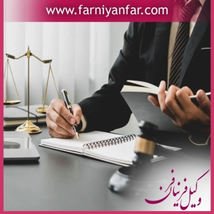 عزل وصی