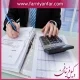فرار مالیاتی